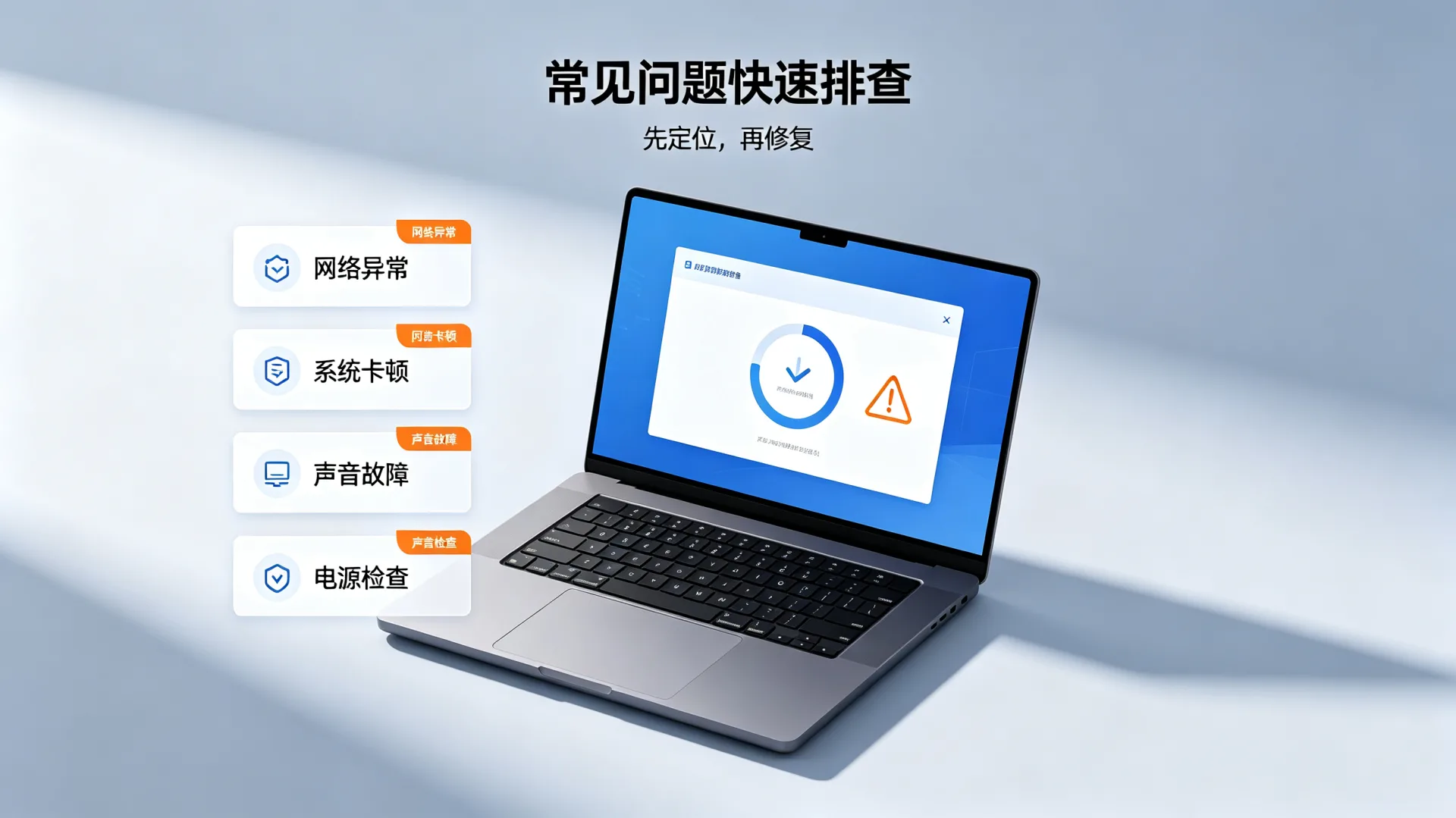电脑注册表打不开怎么办 配图 1