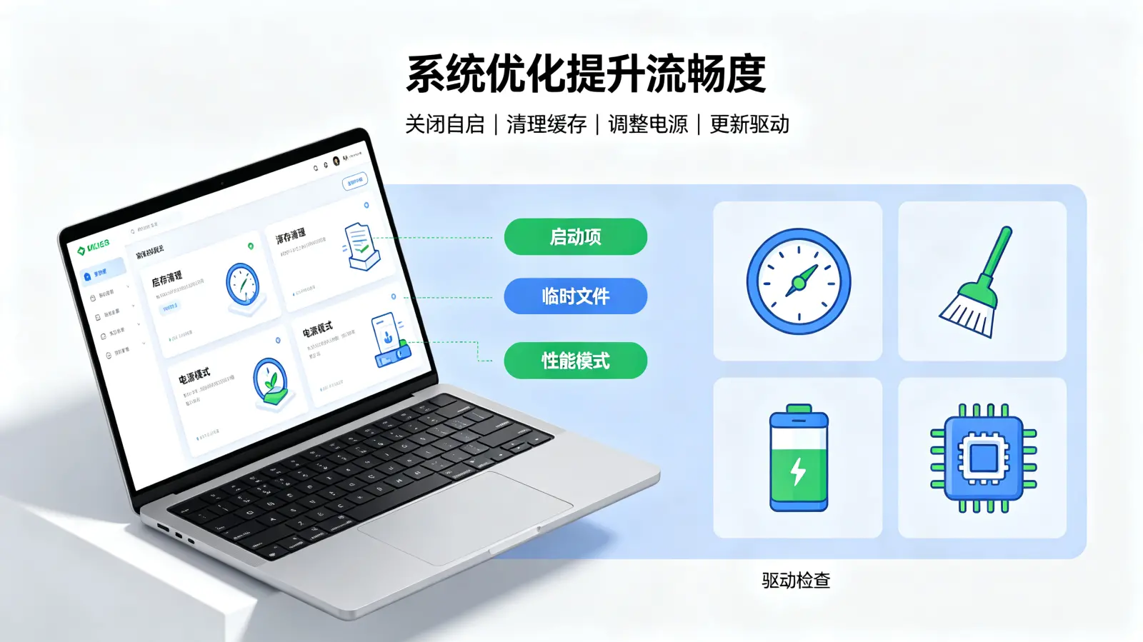 电脑通知中心打不开怎么办 配图 1