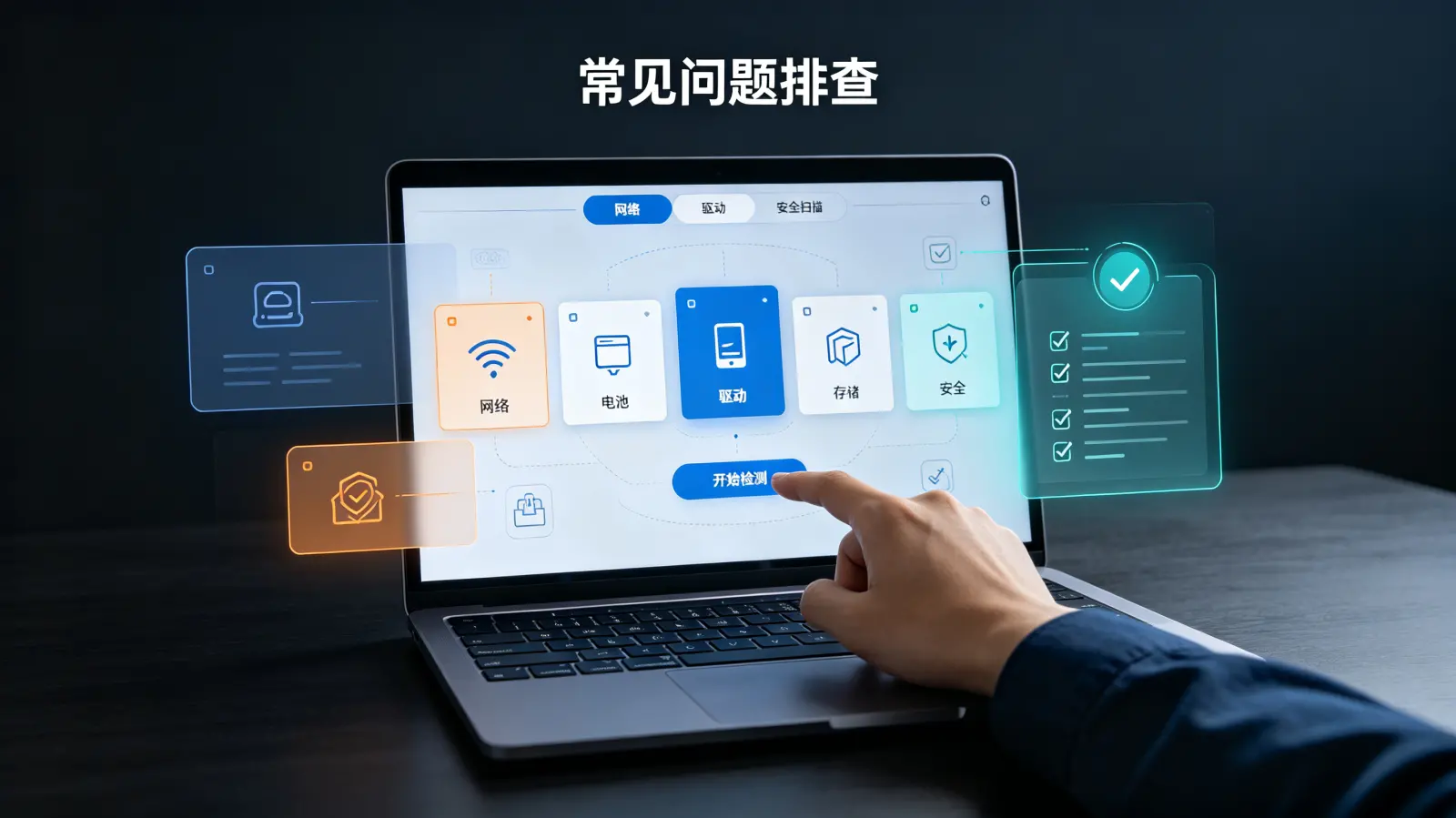 电脑截屏消失了怎么恢复 配图 2