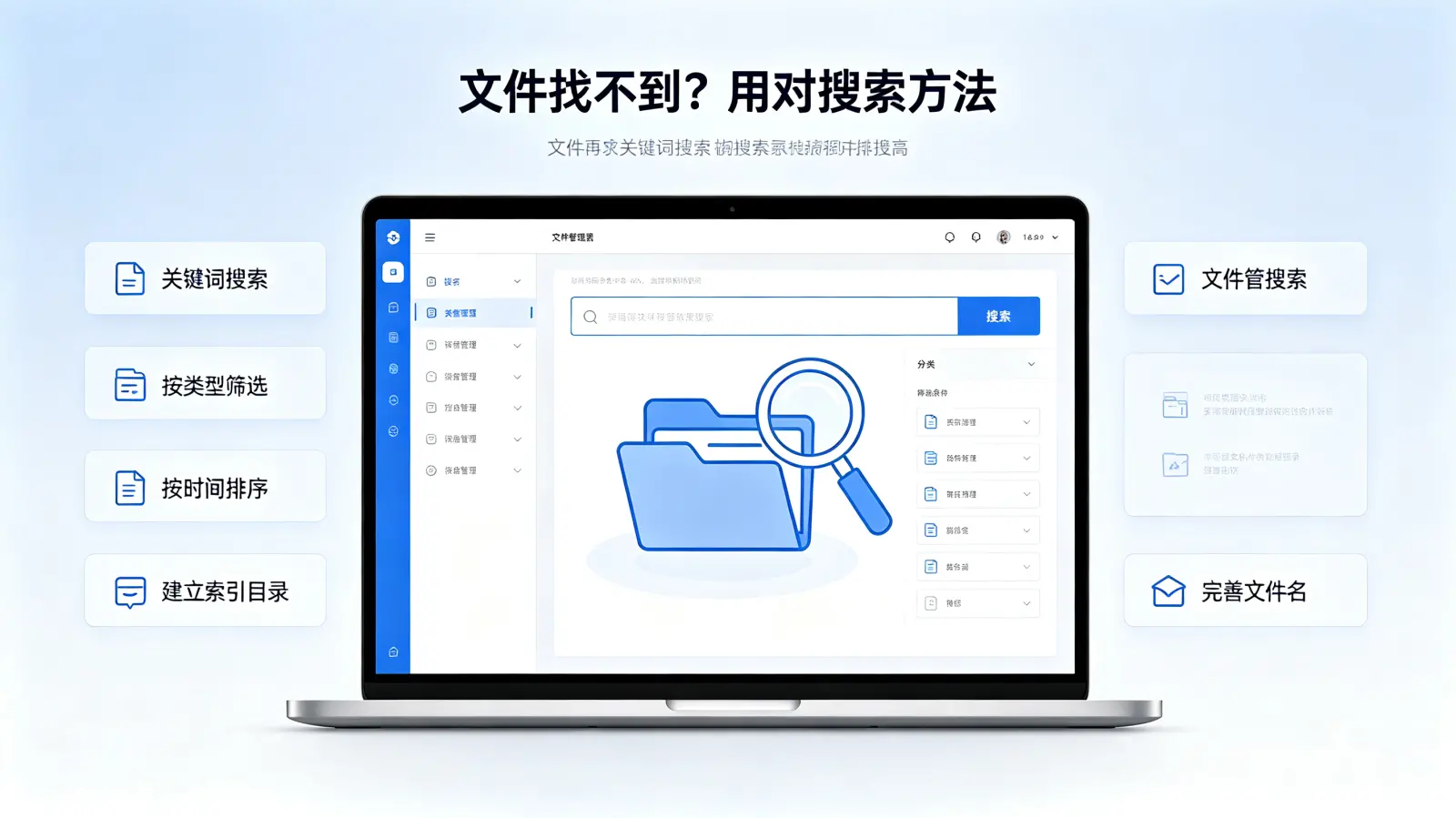 电脑恢复怎么设置 配图 1